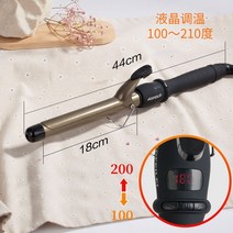 세라믹 컬링 아이언 고데기, LCD 온도 조절기 직경 22mm