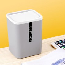 더스트박스 스윙 미니 휴지통(그레이)/인테리어휴지통