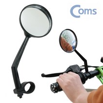 사이드미러 사이드미러 트럭 7핀, 핸들바 고정식 자전거 사이드미러 손잡이고정 회전