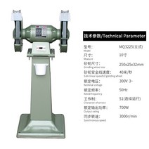 탁상 그라인더 그라인드 계양 연삭기 속도조절 무선 충전 전기 연마석 8인치 6인치, 10인치 3225(수직) 300V,700W 공장용