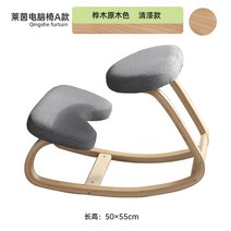 무릎의자 사무실 밸런스 바른 거북목 자세 학생 교정의자, ,, -, [자작나무] A타입/바니스타입/그레이블랙