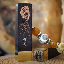 수제인감도장 황동 흑단목 직인 제작 아기 개인 법인 외국인 선물 제작 돈벼락, 03_돈벼락(7푼)/육각양각/육각전용체