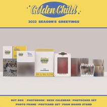 골든차일드 Golden Child 2022 시즌그리팅