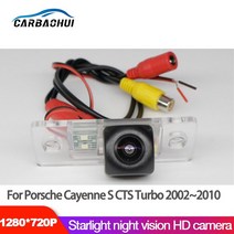 무선 역전 카메라 포르쉐 카이엔 S CTS 터보 2002 2010 피쉬 아이즈 나이트 비전 CCD HD, camera with wireless