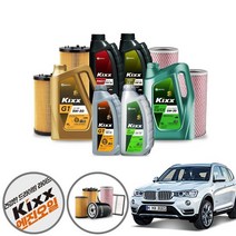 BMW (11-17) X3 F25 20d (N47) 디젤 킥스파오 5w20 5w30 5w40 합성엔진오일 5통+흡기+오일필터 KPT-138 cs06016, 벡스 5W30 직수입롱라이프 필터 코팅제 포함