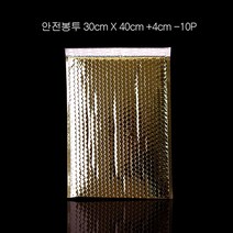 프리미엄 메탈릭 안전봉투 30X40cm +4cm 10매 딥골드, 건강한나라 골드 30X40cm +4cm