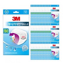 3M 이지핏 황사마스크 KF80 화이트, 50개입, 1개
