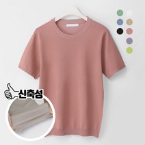 썸머 쿨니트 반팔티 (MDVT437FF)