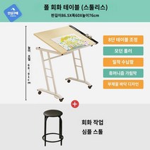 미술 전문가용 이젤 책상용 작업대 보드 화판 받침대, 오리지널 클래식 드로잉 테이블 1.0 (리프트 불가 벤