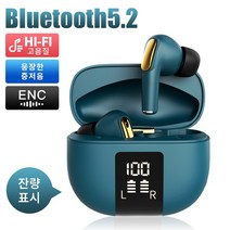 KLIFE 불루투스 5.2 이어폰 무선 BLUETOOTH 노이즈 캔슬링 이어폰