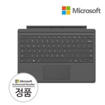 마이크로소프트 서피스프로 타입커버 서피스프로4 5 6 7 호환