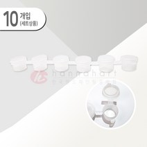 6구 용기 /공병[10개입]3ml