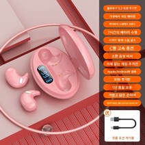 Xiaomi 샤오미 2022 신제품 소음 무선 블루투스 헤드폰 헤드셋 이어셋 이어폰, 공식 표준, 샤오미 플래그십 에디션 핑크