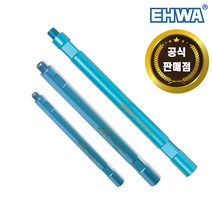 이화 건식코아드릴 연결대 건식코아비트 연결대 100mm