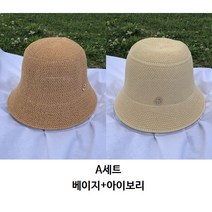 느와드코코 1+1 큐빅 장식 밀짚 지사 버킷햇 바캉스 여름모자