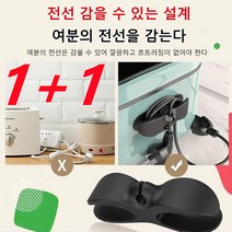1+1전선정리 멀티탭박스 주방 전선 수납릴 권선기, 화이트*2