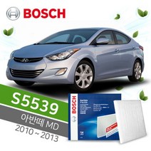 아반떼MD가솔린 카에어컨필터 보쉬 (보쉬 S5539), AP-18 (S5539／4337)