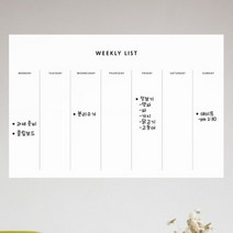 바보사랑 심플위클리플래너 칠판시트.꾸밈, 2타입-그레이