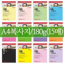 두성종이 A4복사용지 180g(15매), R08.치자색