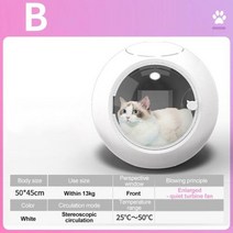 고양이 드라이룸 드라이기 강아지건조기 애완 동물 건조 상자 가정용 완전 자동 지능형 송풍기 벨로우즈 건조기 강아지 헤어 드라이어 블로우 드라이 목욕 용품, Type B