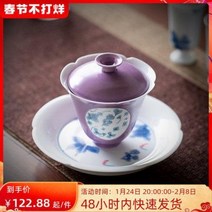 개완 뚜껑있는 차잔 경덕진백자 공부차 보이차 데자주 순손 그림 창 나비꽃 삼재 뚜껑, 03 데자주꽃 핸드페인팅 나비연화 - 미인