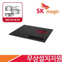 SK매직 2구/3구/4구 빌트인 전기렌지 하이라이트 ERABT300M 외 하이브리드 인덕션 모음, ERAHF30E(3구하이브리드)