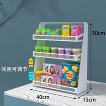 카운터 진열대 마트 편의점 계산대 껌 초코바 약국진열대 선반 매대 소형 간식 철제, 3단 진열대 화이트