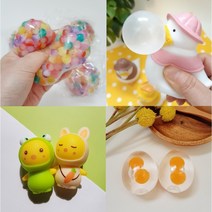 말랑이 주물럭 장난감 모음 개구리알 찐득볼 스트레스볼, 풍선껌 부는 오리