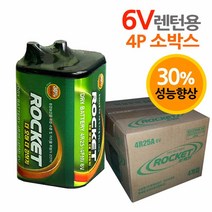 로케트 6V 렌턴용건전지 4R25 4FM 건전지 4P 박스, 공간마켓 본상품선택, 공간마켓 본상품선택