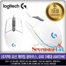 로지텍 로지텍 G102 PRODIGY (벌크) 화이트 게이밍마우스 ~SS153