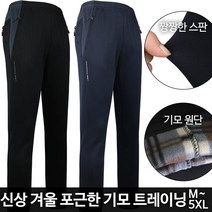 모스트젠틀맨_WFD15A기모스판트레이닝 남성 스판 작업복 등산복 아웃도어 단체