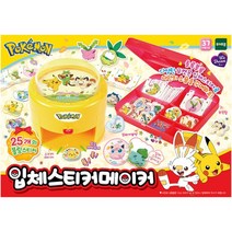 위드림 포켓몬 입체스티커메이커