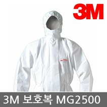 3M TO 내화학복 MG2500 방사보호복 Type 3n4 검정, XL