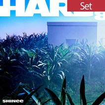 샤이니(SHINee) SET스마트앨범 샤이니 - 정규 8집 HARD (SMini Ver.)커버 4종 세트