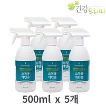 청솔 프리미엄식품첨가물용 에탄올스프레이 500mlx5개