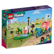LEGO 레고 41738 반려견 구조 자전거 프렌즈