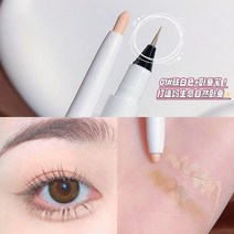 아이 섀도우 펜 하이라이트 브라이트닝 2-in-1 매트 에이전트 극세 아이라이너 진주 빛 액체 윤곽, 한개옵션1, 01 01 skin white