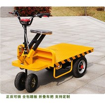 농업용손수레 리어카 농사용 전동 손수레 구르마, 120-70 하중 1000kg 48v20a