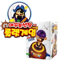 [AHJ_5416089] 애꾸눈선장 해적 룰렛 복불복게임기 소형 복불복 사다리게임 단체복불복게임 복불복보드게임 복불복게임