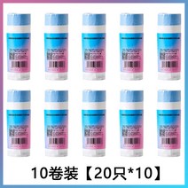 펫킷 고양이 자동 화장실 배변 봉투 방향제, 쓰레기봉투 10롤 (총 200마리)