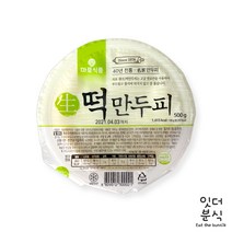 마포떡만두피 600g (50장) 얼리지 않은 생만두피, 1팩