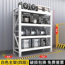 물류 창고 철제 선반 앵글 파워 중량 랙 조립식 진열대 프레임 적치대 정리대 렉 철제선반, 06 150x50x200= 4층, 02 화이트 메인 프레임 4층