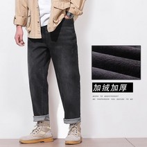 스트레치 청바지 남성 스트레이트 루즈 캐주얼 플러스 지방 사이즈 캐시미어 2023 새로운 봄 가을 얇은110058