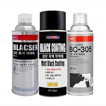 나바켐 상온흑색착색제 브락센(무광) BLACSEN BS-1 BC305 맥스켐 420ml, 맥스켐 상온 흑색 착색제