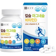 종근당 칼슘 마그네슘 비타민D, 180정, 3개, 3개, 180정