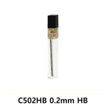 GJW5FC4C5 하이폴리머 알뜰한 깔끔하고편리 C502HB 튼튼한 HB 고급필기류 슈퍼 샤프심 안정적인 0.2mm 사용이편리한 컬러심 초등학생 휴대하기좋은크기 샤프/샤프심