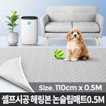미끄럼방지 아기놀이 키즈매트 미끄럼매트 국민아기매트 방음매트 소음방지매트 메트, 헤링본화이트 논슬립매트 마블 0.5M