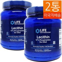 라이프 익스텐션 레시틴 파우더 (인지질 97%) 454g 2병