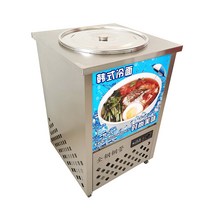 냉면육수통 냉면슬러시기계 업소용육수냉장고 스텐, 외경 50cm 24Kg 수용가능