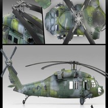대한민국육군 UH-60P 헬리콥터 헬기모델 솔라턴테이블 블랙호크 육군항공대 육군 대한민국, ◎상품_상품선택◎
